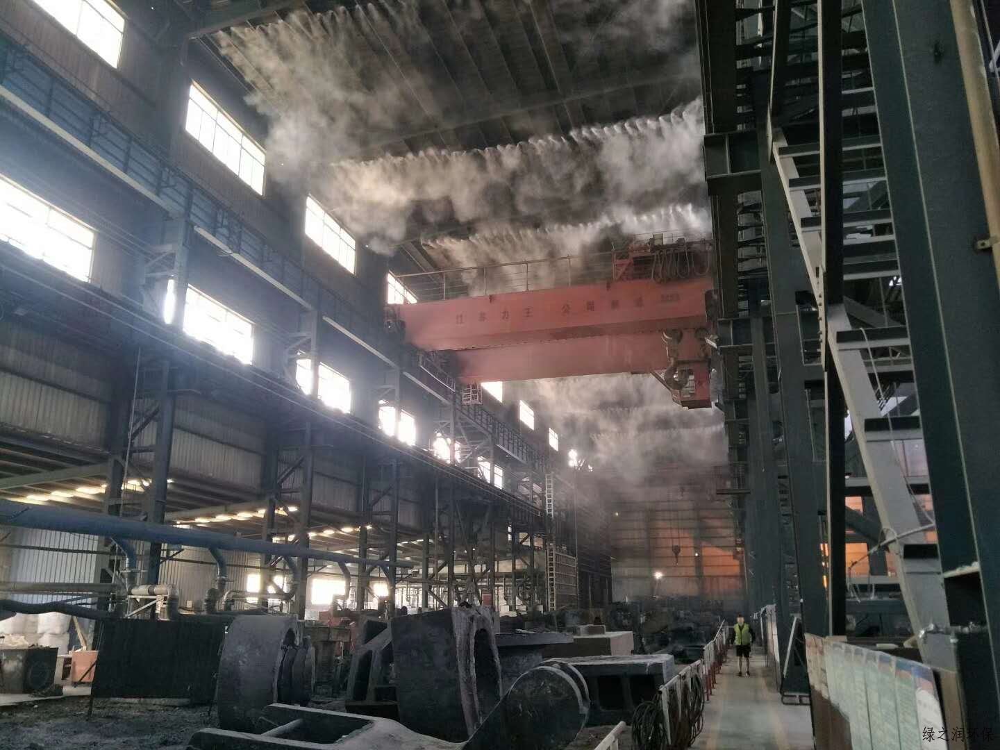 厂房干雾降尘	