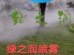 <b>陕西宝鸡大型歌剧院景观造雾工程</b>