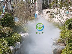 <b>园林景观造雾-园林景观造雾的原理-绿之润园林景</b>