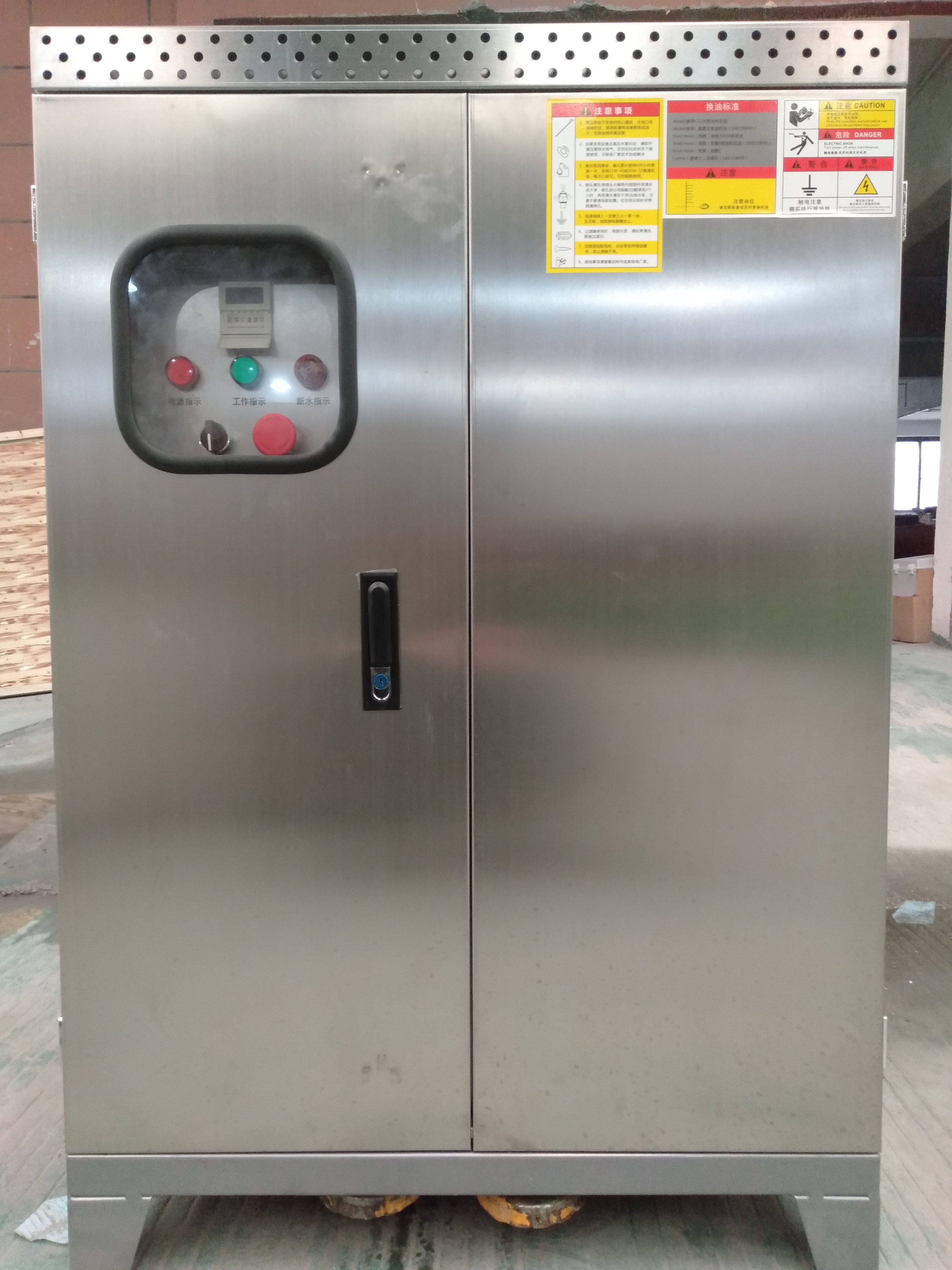 7.5KW进口ABB电机+意大利AR泵不锈钢高压